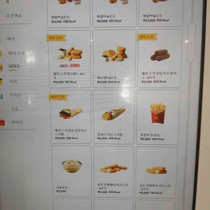 맥도날드 대표 사진