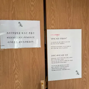 톤쇼우 리뷰 사진