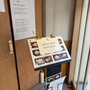 톤쇼우 리뷰 사진