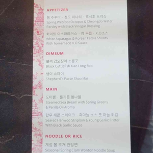 팔레드 신 리뷰 사진