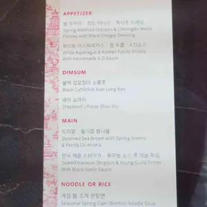팔레드 신 리뷰 사진