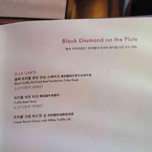 팔레드 신 리뷰 사진