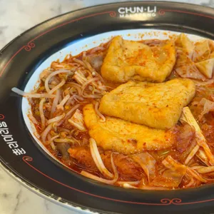 춘리마라탕 사진 1