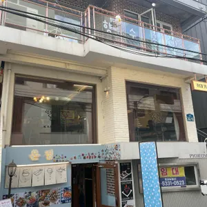 카마카츠 대표 사진
