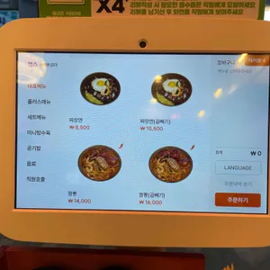 차이나엑스포플러스 리뷰 사진
