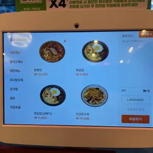 차이나엑스포플러스 리뷰 사진