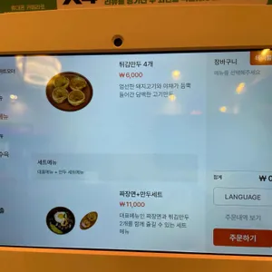 차이나엑스포플러스 리뷰 사진