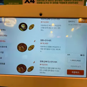 차이나엑스포플러스 리뷰 사진