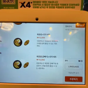 차이나엑스포플러스 리뷰 사진