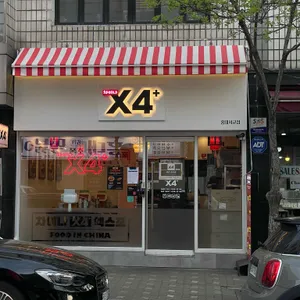 차이나엑스포플러스 대표 사진