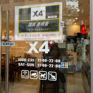 차이나엑스포플러스 리뷰 사진