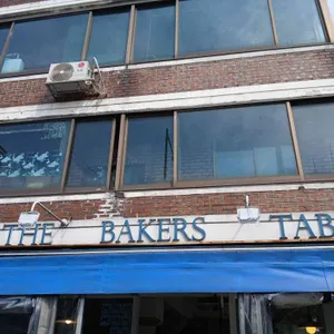 더베이커스테이블 사진