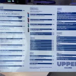 어퍼 리뷰 사진