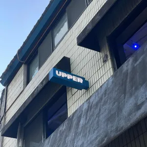 어퍼 대표 사진