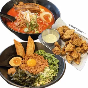 시미루라멘 사진 1