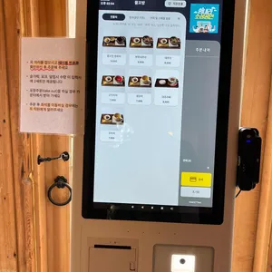 물꼬방 리뷰 사진