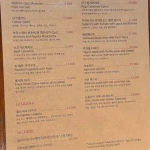 에노테카오토 리뷰 사진
