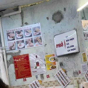 호앙비엣 리뷰 사진