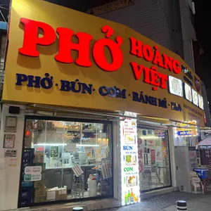 호앙비엣 대표 사진