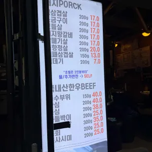 정가네정육식당 리뷰 사진