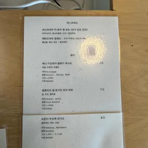 고더샵 리뷰 사진