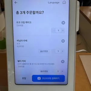 고더샵 리뷰 사진