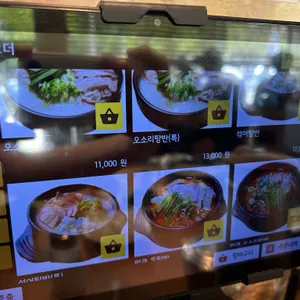 돈수백 대표 사진