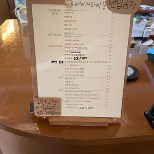 베이커리 빵끗 리뷰 사진