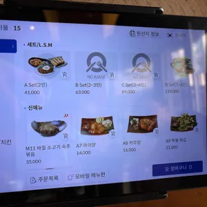 생어거스틴 리뷰 사진