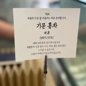 바닷마을과자점 리뷰 사진