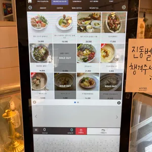 카페 웨더 리뷰 사진