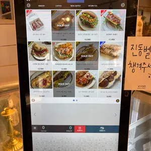 카페 웨더 리뷰 사진