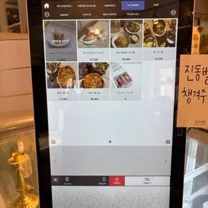 카페 웨더 리뷰 사진