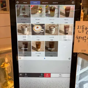 카페 웨더 리뷰 사진