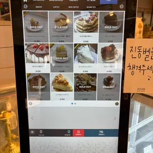 카페 웨더 리뷰 사진