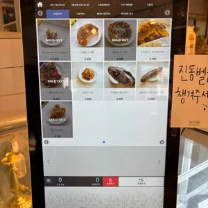 카페 웨더 리뷰 사진