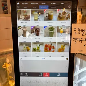 카페 웨더 리뷰 사진