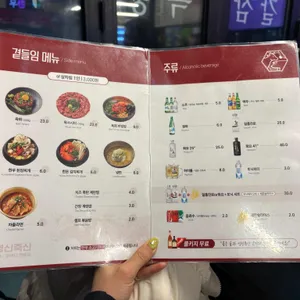 영신축산 리뷰 사진