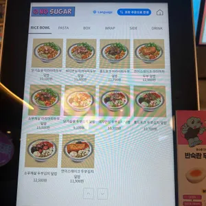 프로티너 리뷰 사진
