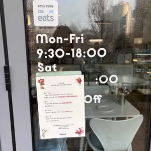 몽가 리뷰 사진