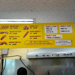 빛고을울금찹쌀꽈배기 리뷰 사진