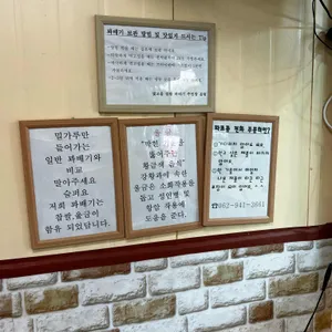 빛고을울금찹쌀꽈배기 리뷰 사진