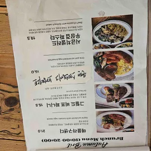 어텀브릿 리뷰 사진