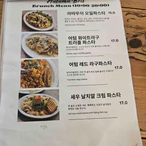 어텀브릿 리뷰 사진