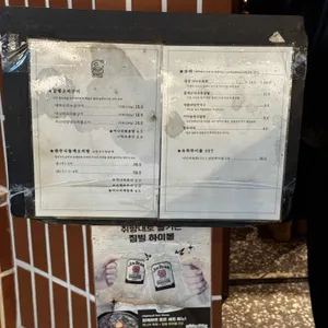 생생집 리뷰 사진