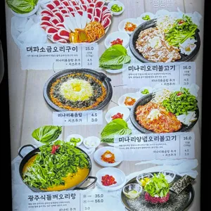 생생집 리뷰 사진