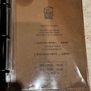 생생집 리뷰 사진