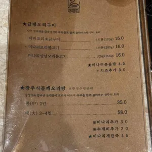 생생집 리뷰 사진