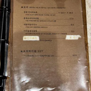 생생집 리뷰 사진