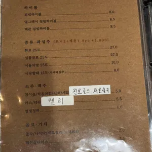생생집 리뷰 사진